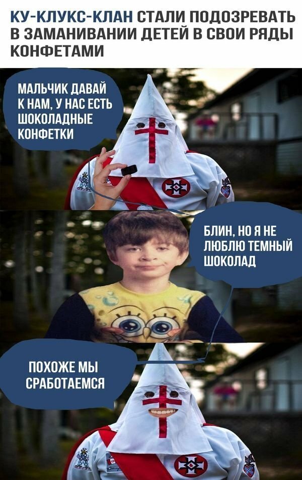 Чёрно-пошлый вторник
