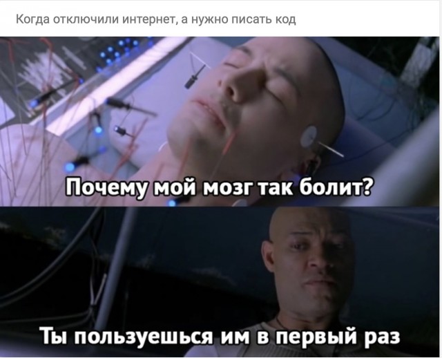 Фарш из баянов