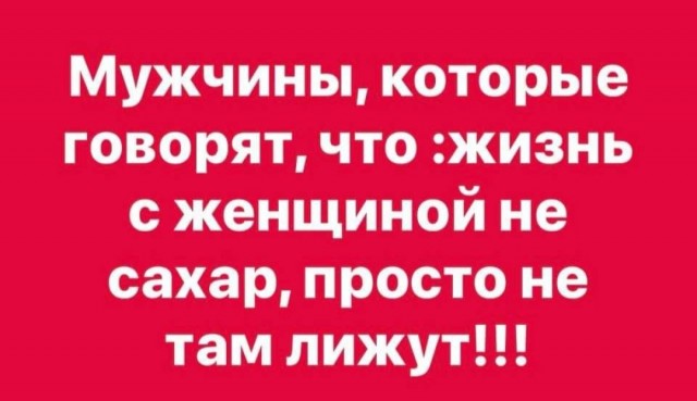 Нуштош 11.03.23