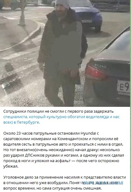 Автохаму  не понравилось, что его не пропускают