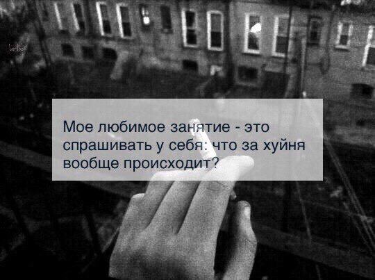 Всё тлен