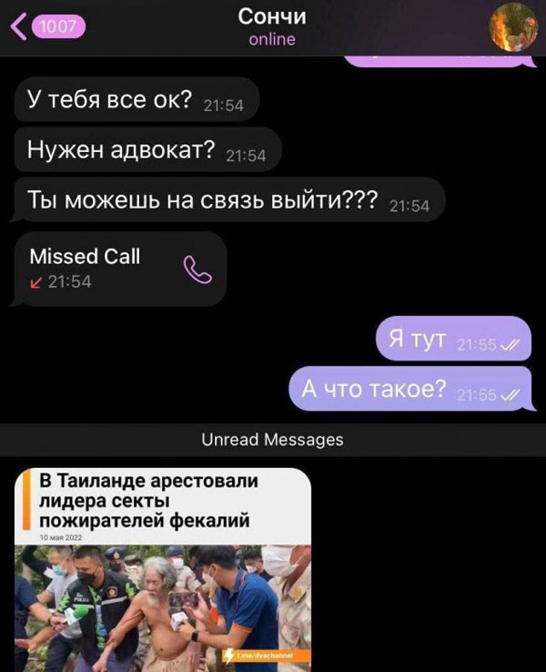 В тяжёлый понедельник хочется немного деградации