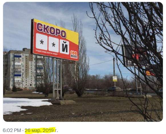 Угадай слово