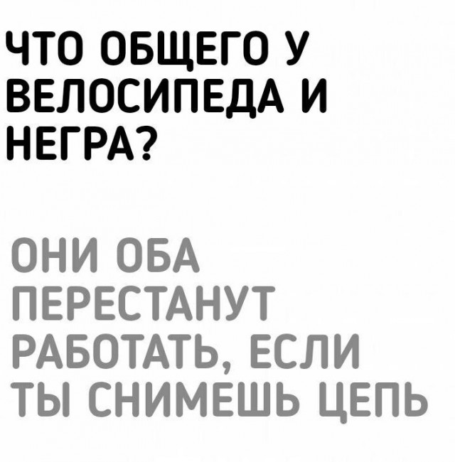 Картинки и мемы, всяко - 169
