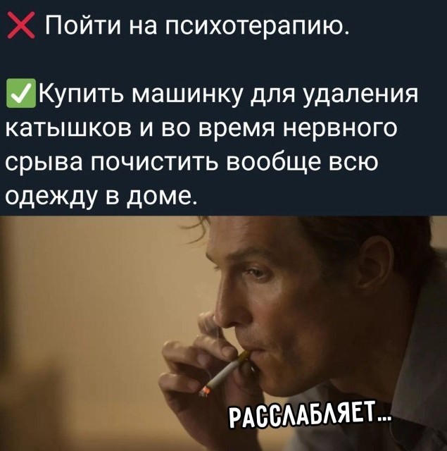 Скриншоты и комментарии из социальных сетей 12.05.23