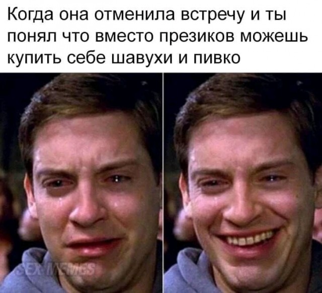 Юмор в картинках и без 17.05.23
