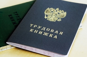 В РПЦ утвердили молитву для поиска работы