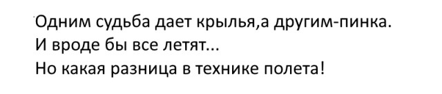 Картинки и мемы, всяко разно - 181