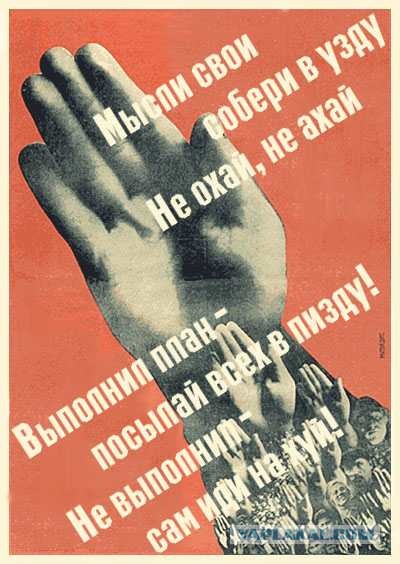 Нервы в кулак волю в узду пришел на работу не ахай выполнил план посылай все