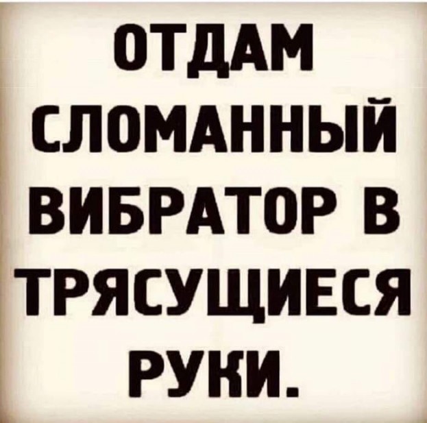 Москвич напился в клубе с незнакомцами, после чего проснулся за городом в женском белье и с резкой болью — его изнасиловали