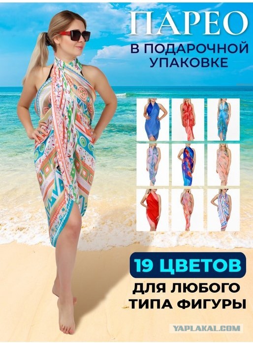 В Сочи к окончанию летнего сезона отдыхающие никого больше не стесняются