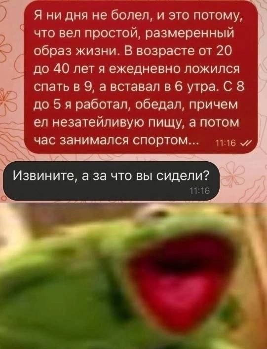 Народная меДИЧина 5020