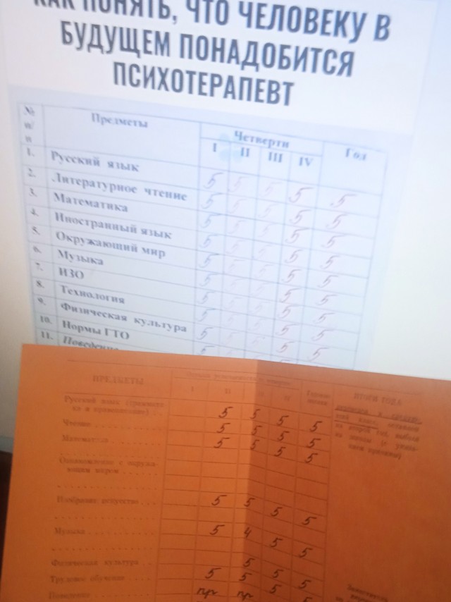 Весёлый полтишок 12.11.23