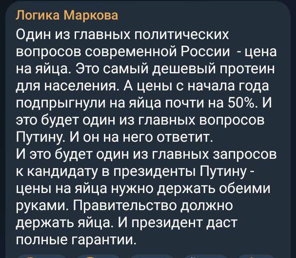 Прямая линия Владимира Путина 14 декабря 2023 года: онлайн-трансляция
