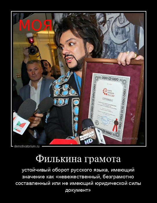 Срочная новость!