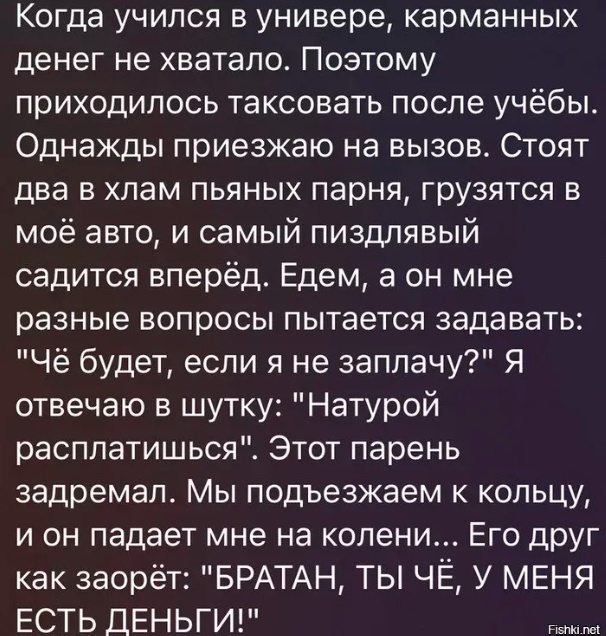 Пятничные картинки 19.01.2024