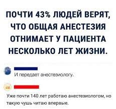 Зачем врачи назначают лекарства подороже