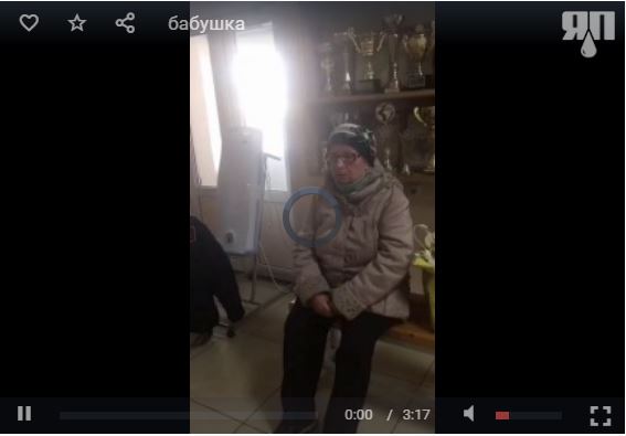Бабушка случайно скачала приложение....