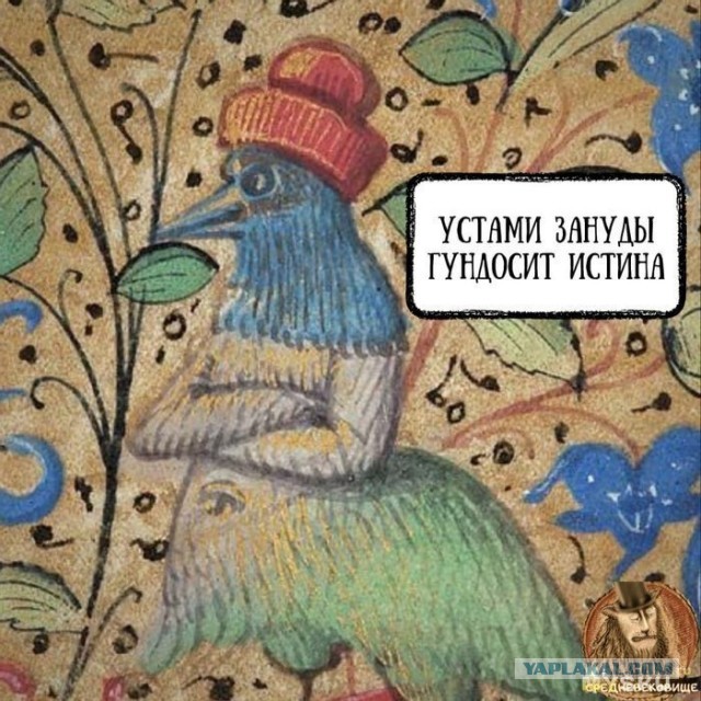 Сброс балласта. Картинки