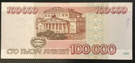 Прошло только 10 лет. Старый  счёт на покупку нового Шевроле заставляет пустить скупую слезу