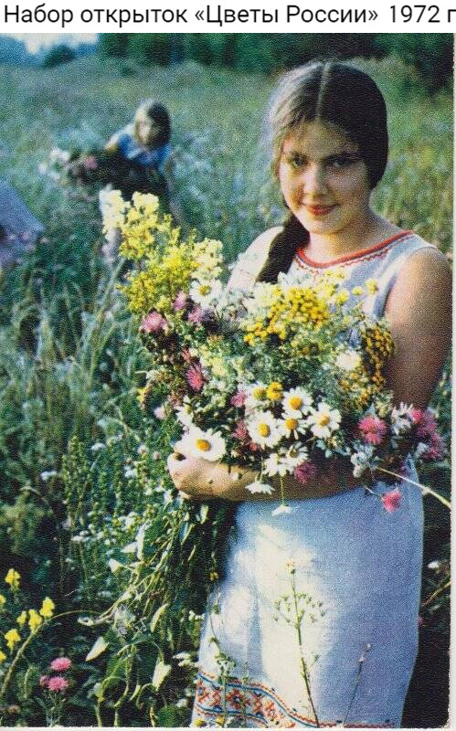 Back in USSR (18.07)