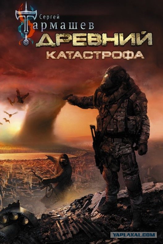 Кто что читает, товарищи?