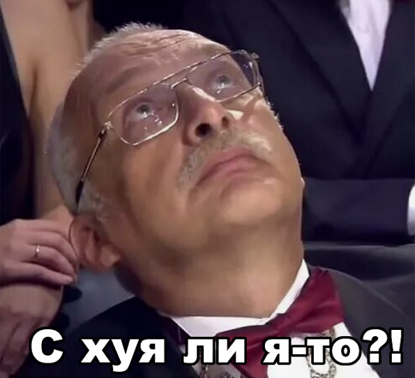 Мракобесие и Наука