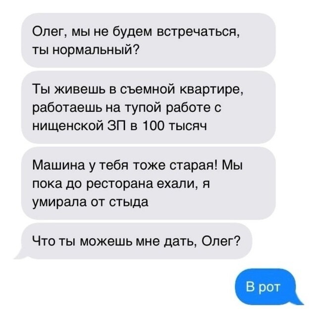 Веселые картинки к пятнице