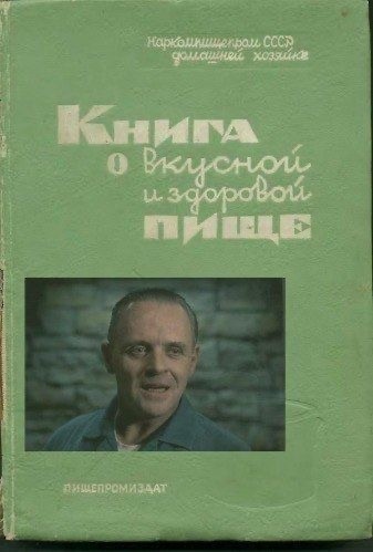 Весёлые картинки