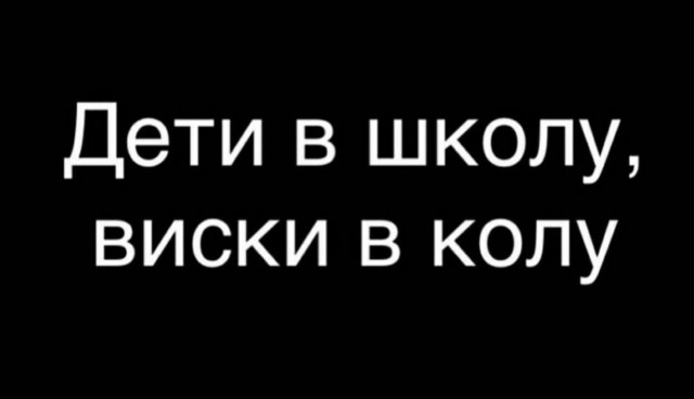 Веселые картинки в пятницу (24.01)