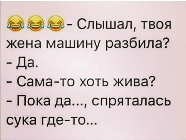 Всего понемногу. От 24.01.25