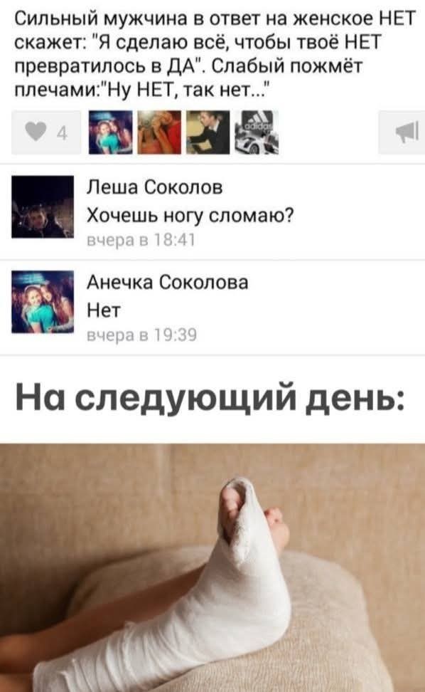Маленькая пятница 12.02.25
