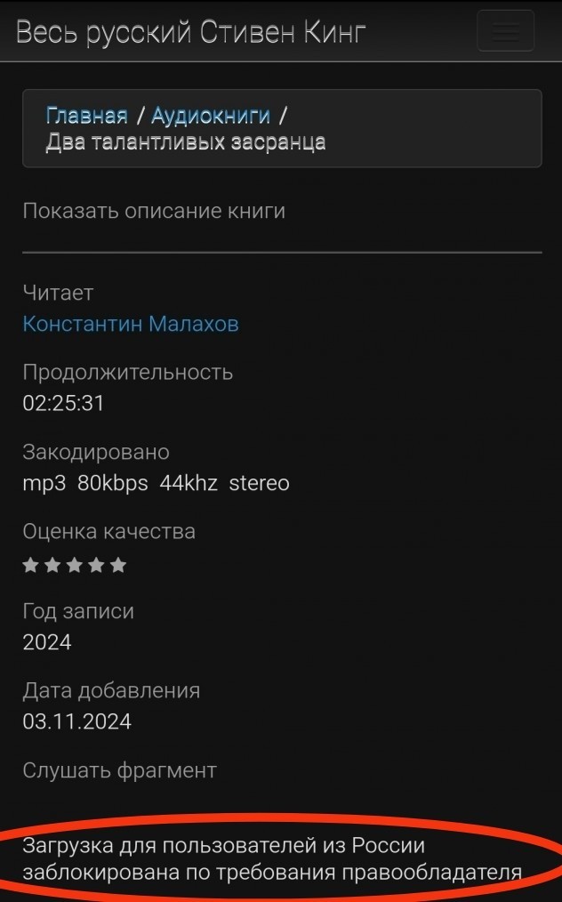 Стивен Кинг (раз пошла такая пьянка)