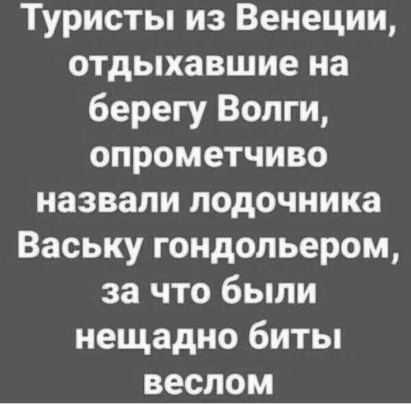 Просто картинки