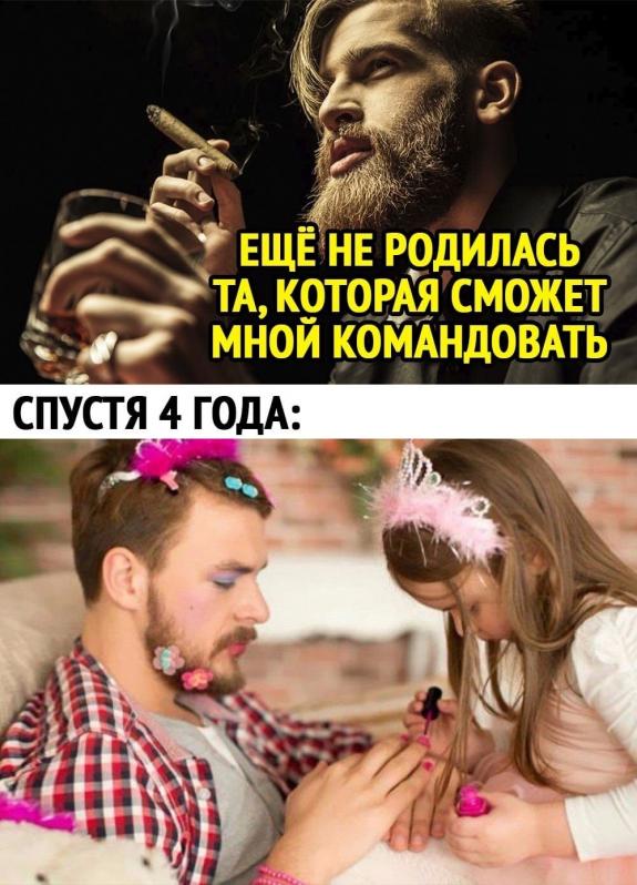 Отборные баяны 10-летней выдержки - MASCULINE - Edition