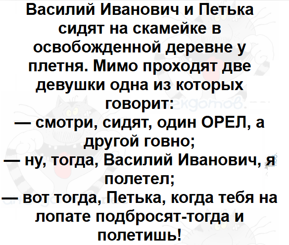 Капитан Америка спешит на помощь