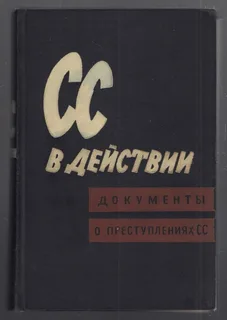 Вот что надо помнить, и не прощать