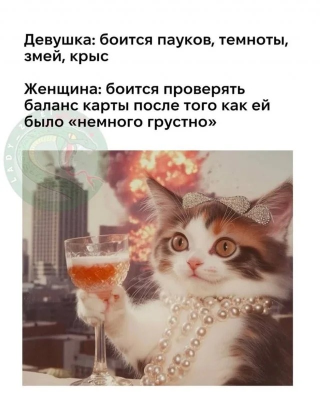 Юмор для тех, кто уже повзрослел и понял, что счастье — это когда никто не звонит