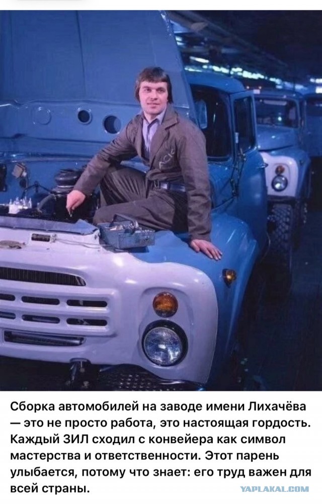 Зумеры называют советское поколение "халявщиками"