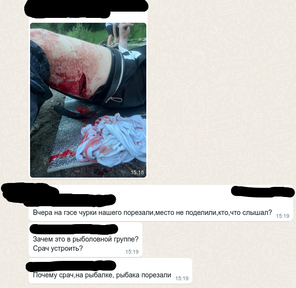 Рыбак получил ножевое ранение у плотины ГЭС в Новосибирске
