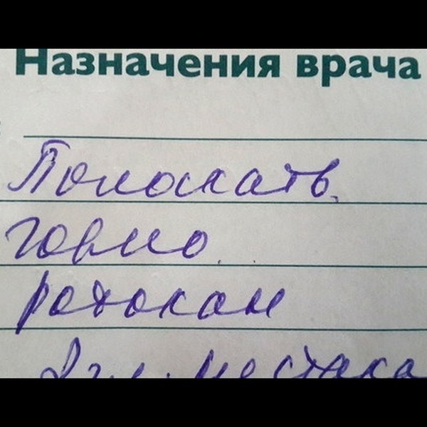 Ну вы поняли