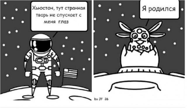 Не очень адекватный юмор