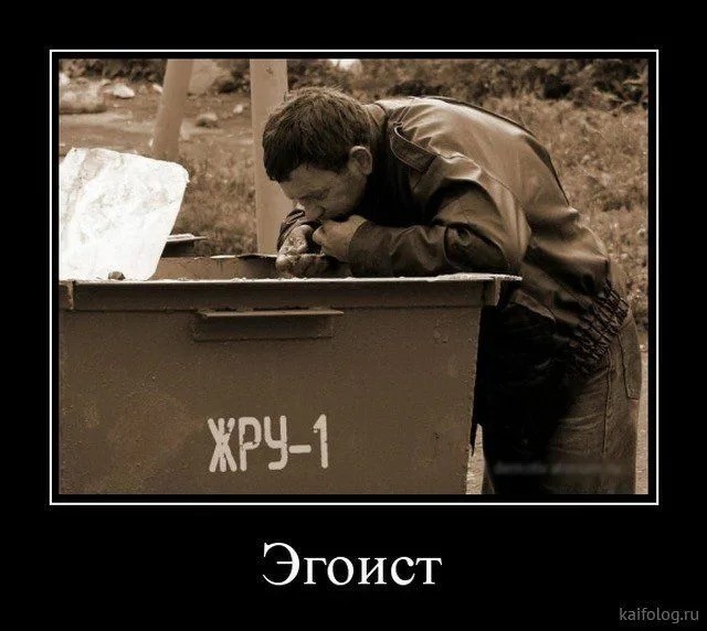 Специально для деградантов, кто ещё не спит. Смесь баянов с дичью