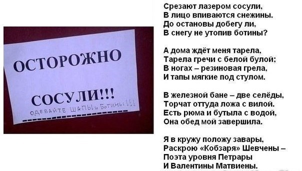 Больше нет проблем в стране