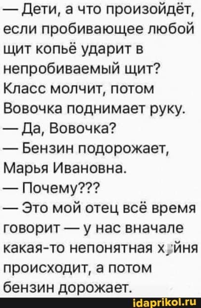 В России подешевел бензин
