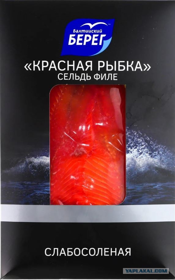 Кому красной рыбы недорого, налетай!