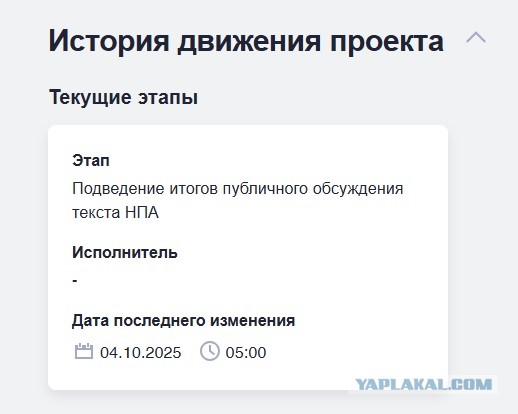 Голосуем он-лайн, против повышения утильсбора на авто!
