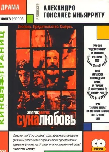 Посоветуйте
