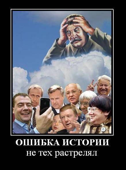 30 октября в России - День памяти жертв политических репрессий