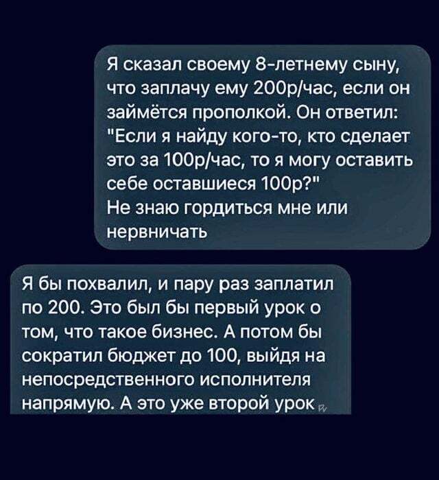 Так себе картинки 03.11.25